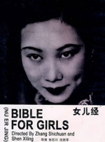 日本伦理一区二区三区